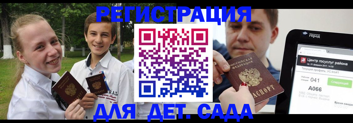 временная регистрация собственник в Суровикино